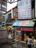 IMGP0870