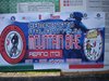 DSC02749