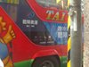 CIMG1698
