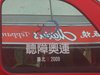 CIMG1697