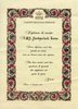 Diploma_GSST02